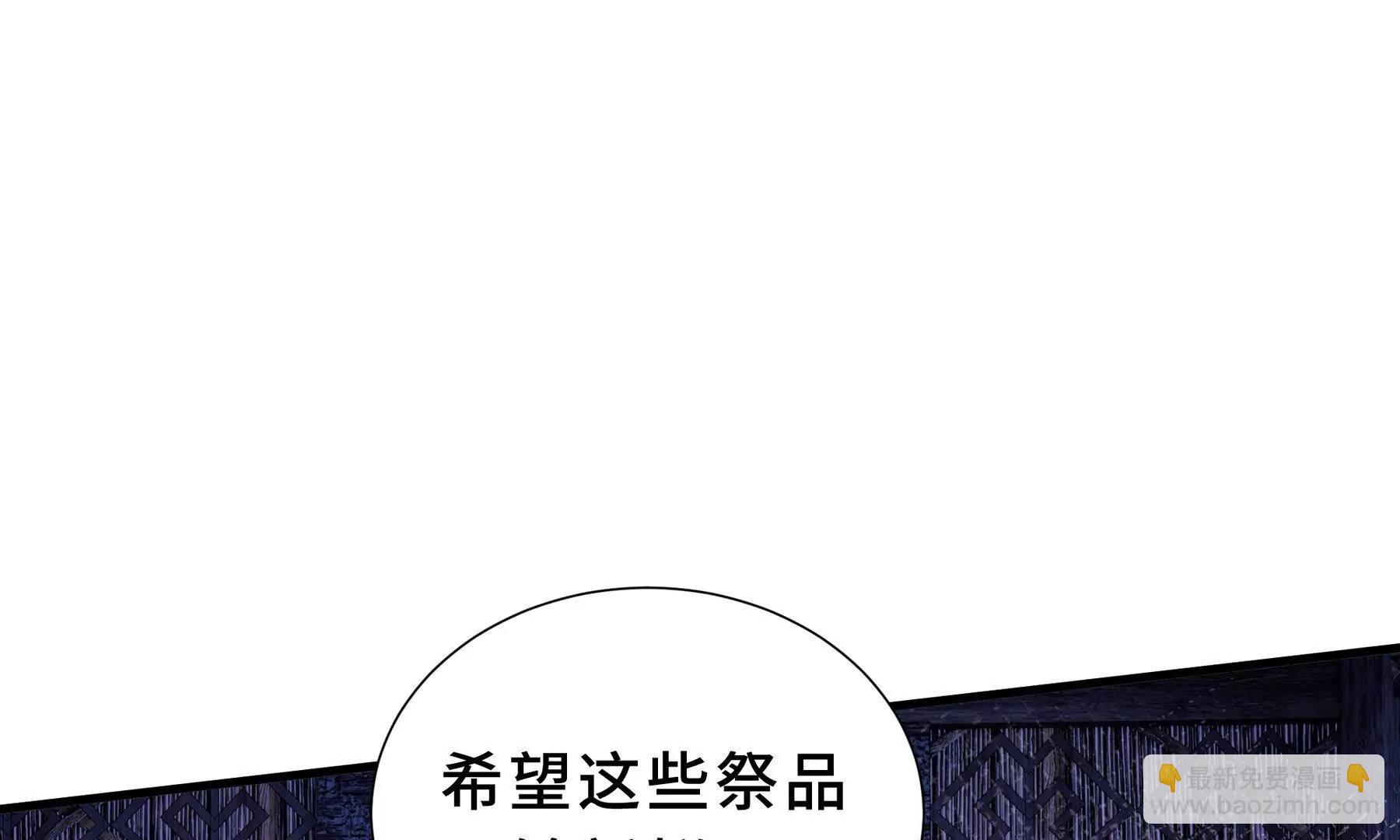 第82话 苇中村244