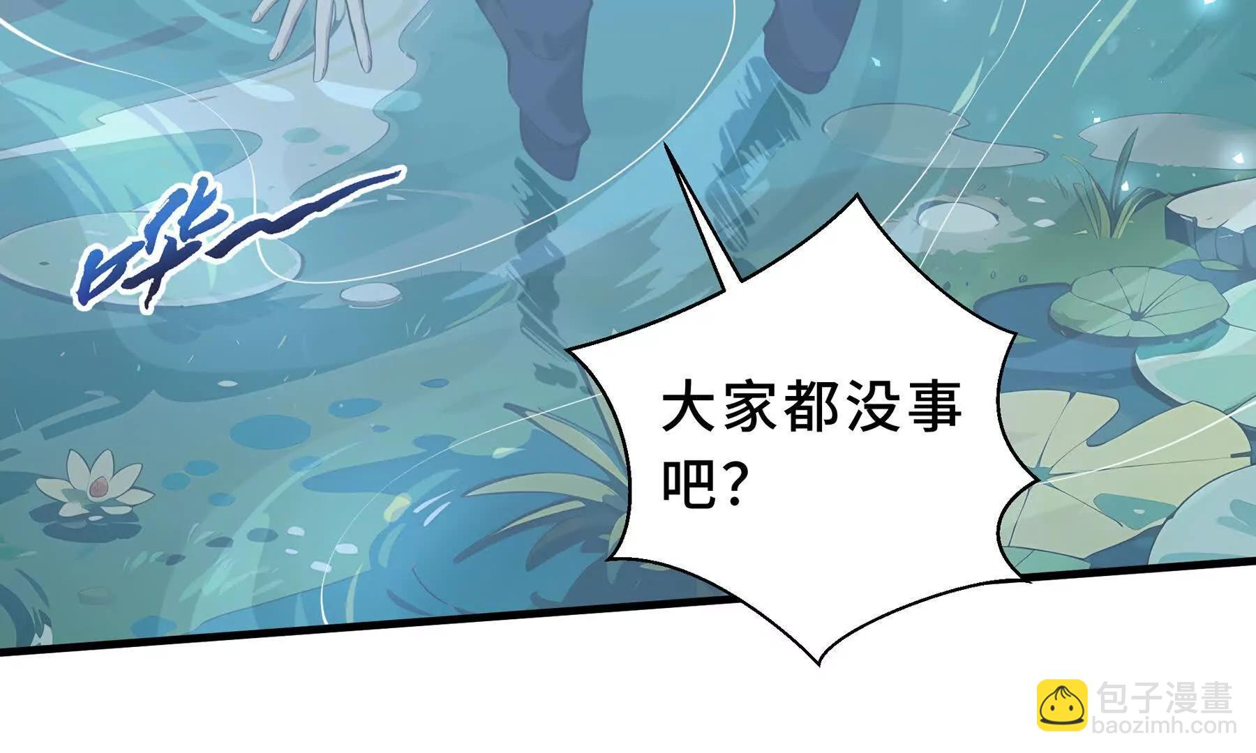 第82话 苇中村25