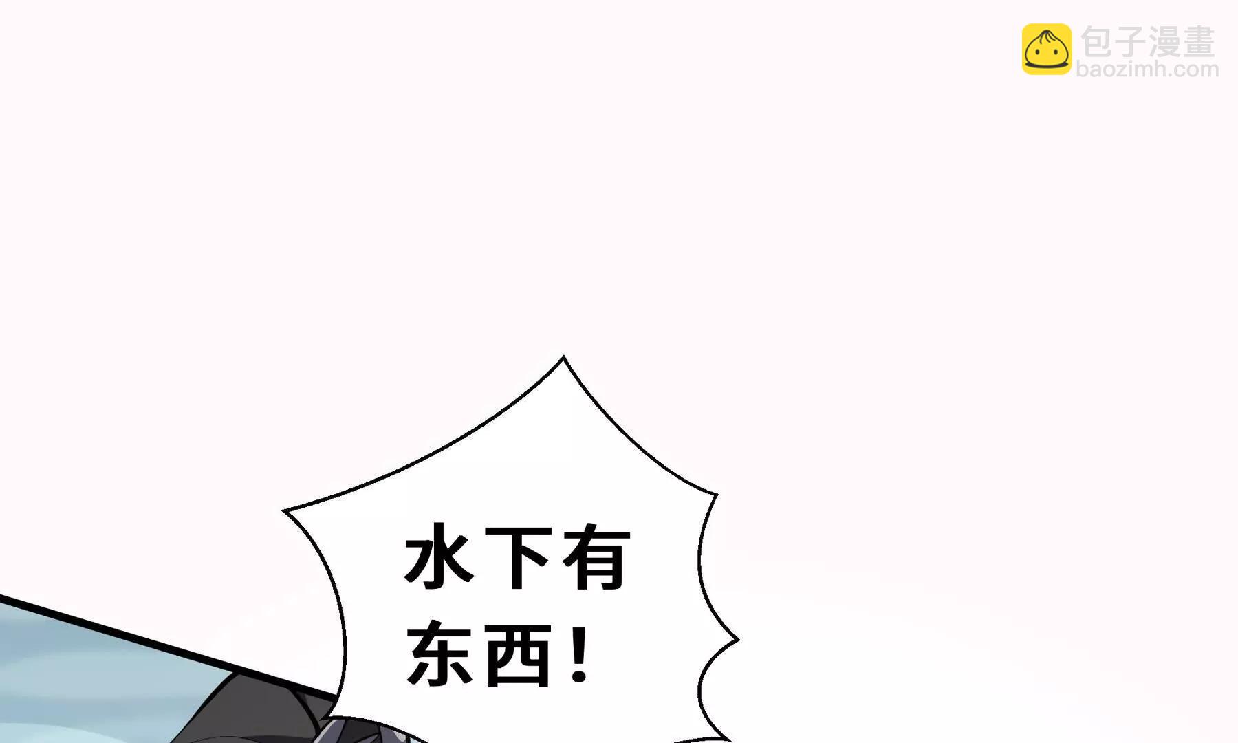 第82话 苇中村30