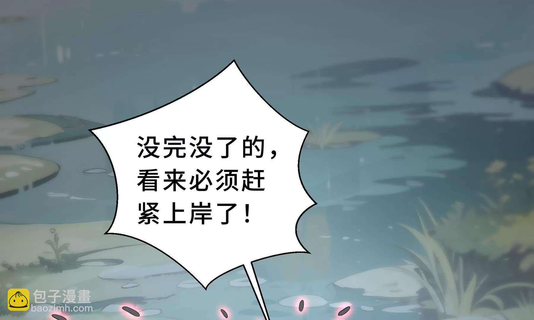 第82话 苇中村37