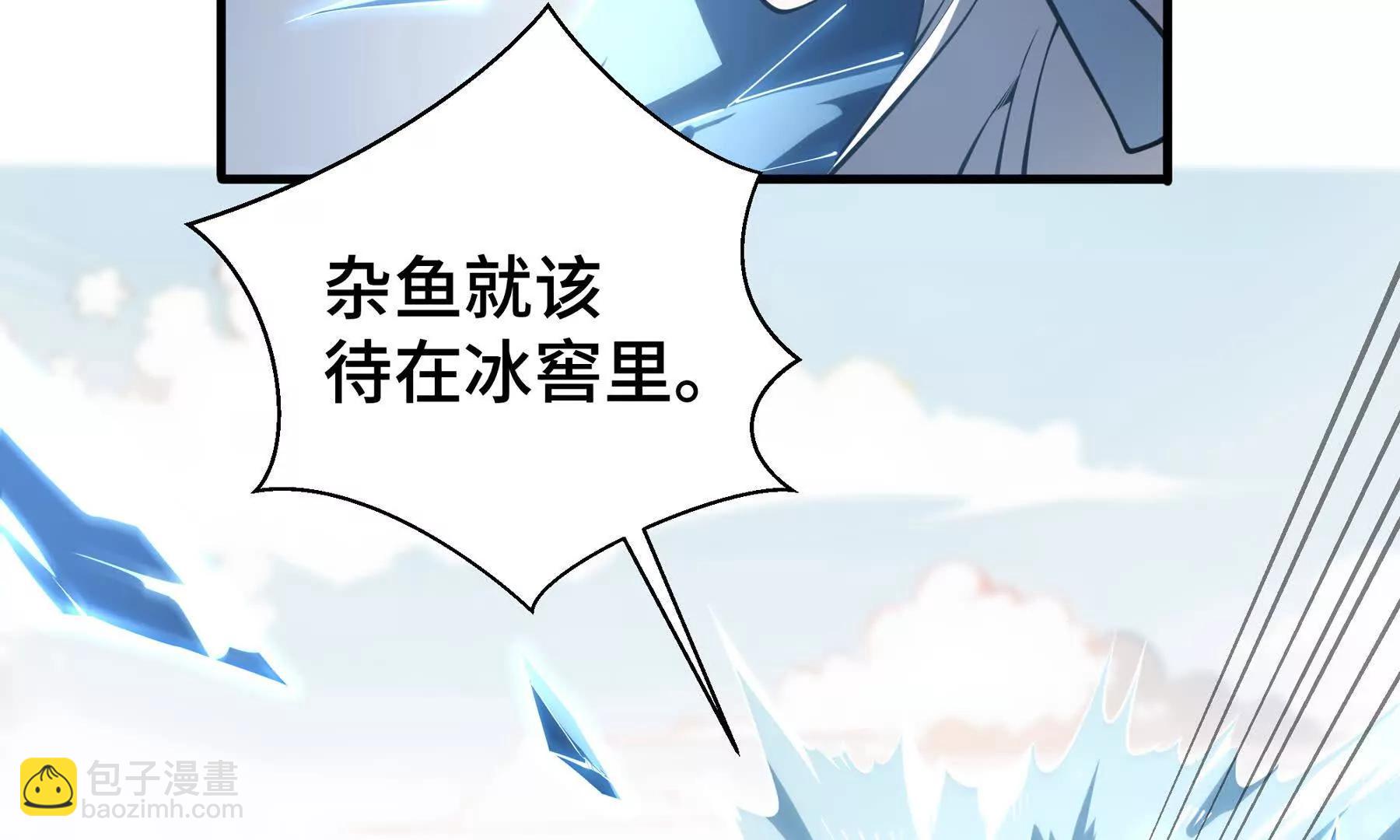 第82话 苇中村43
