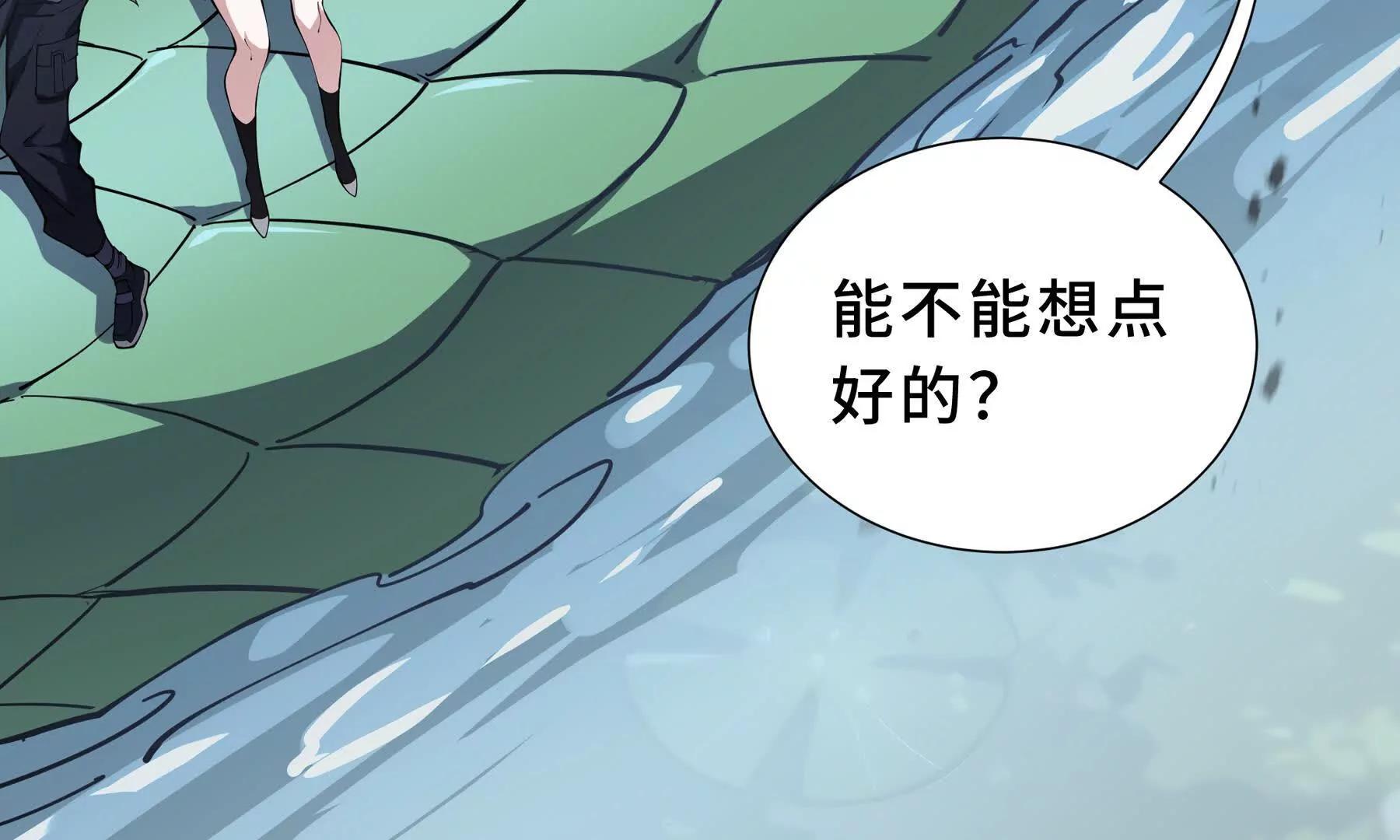 第82话 苇中村67