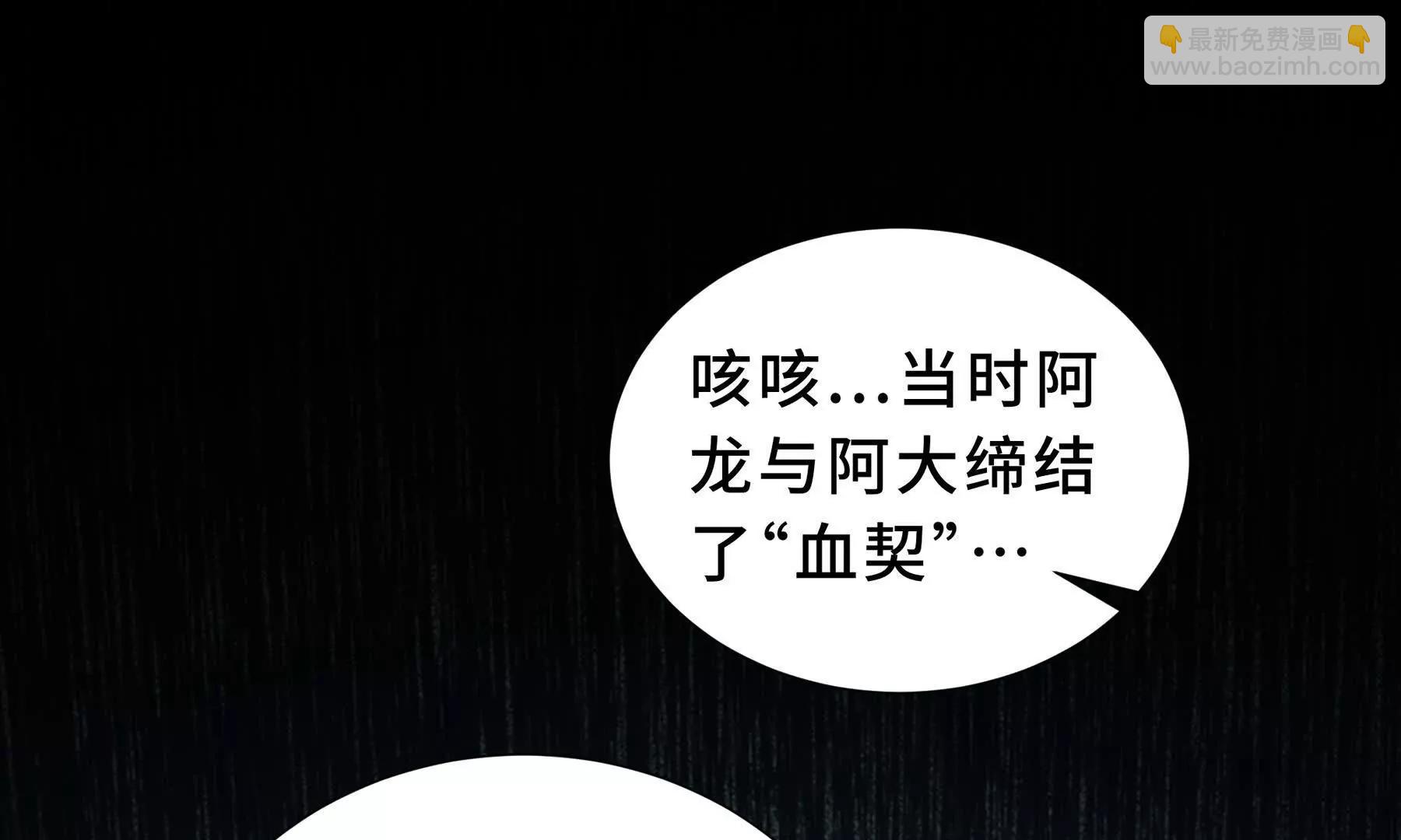 第82话 苇中村76