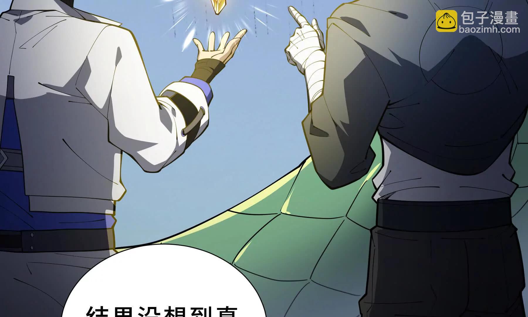 第82话 苇中村79