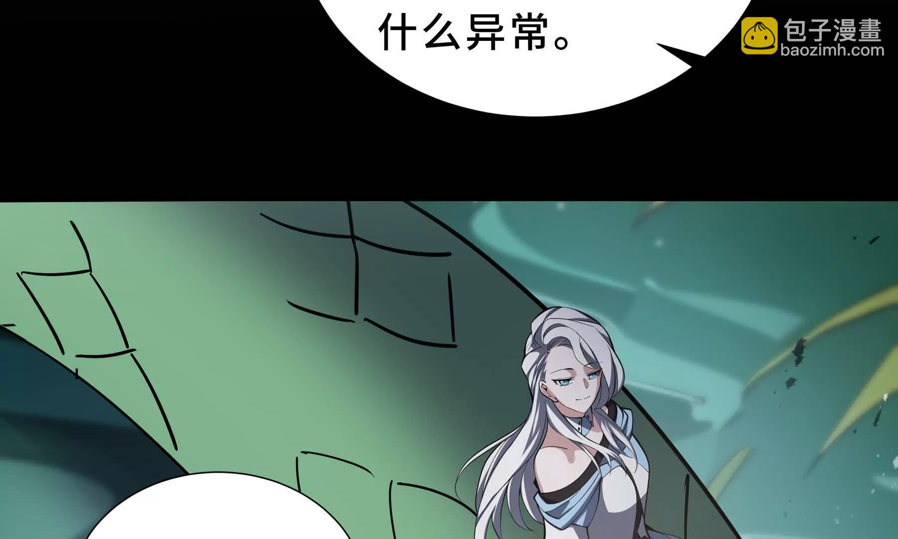 第82话 苇中村81