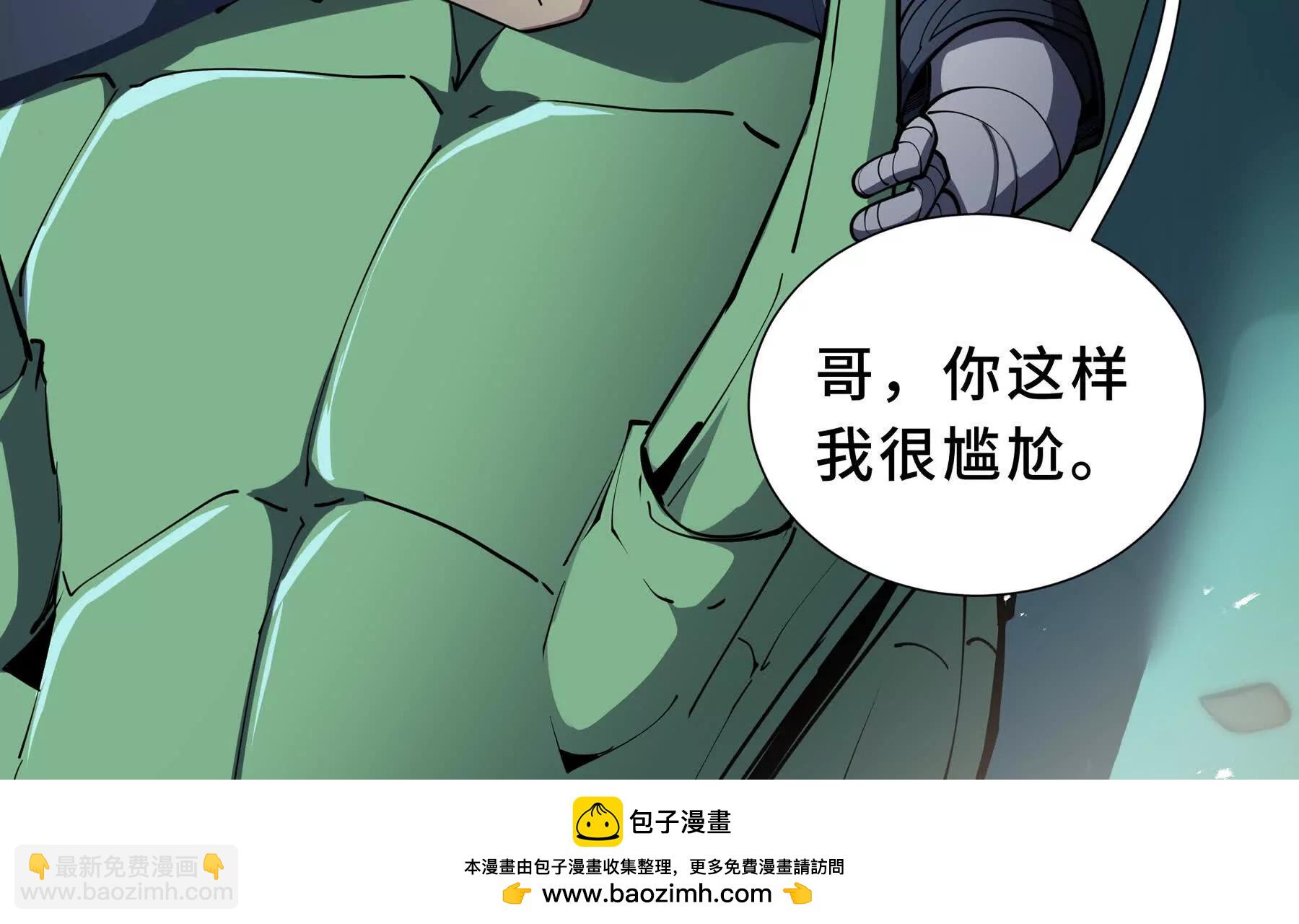 第82话 苇中村85