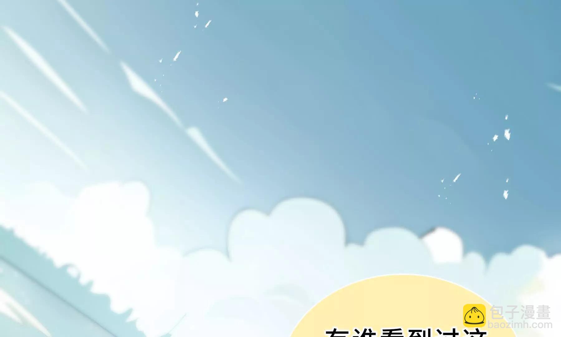 第82话 苇中村90