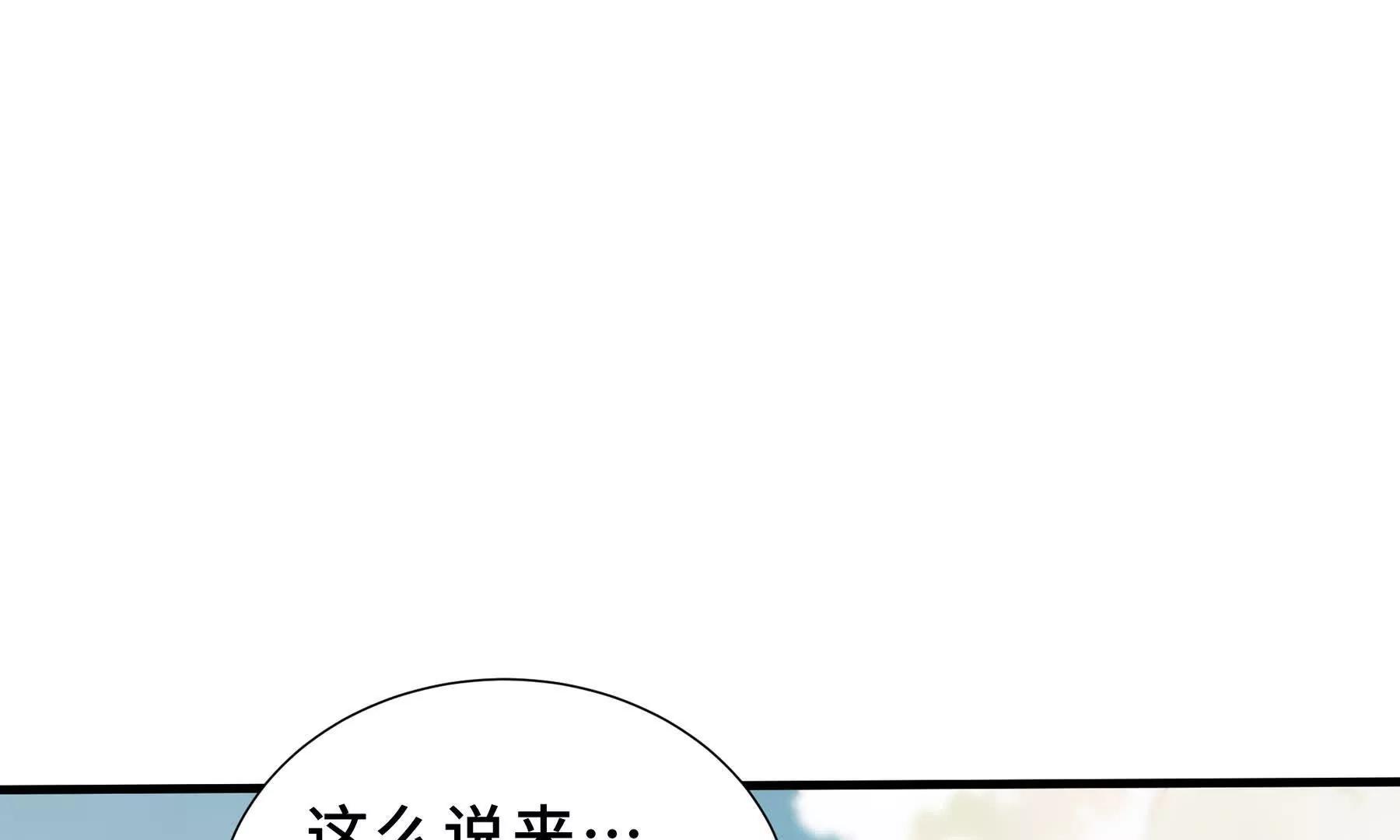 第82话 苇中村94
