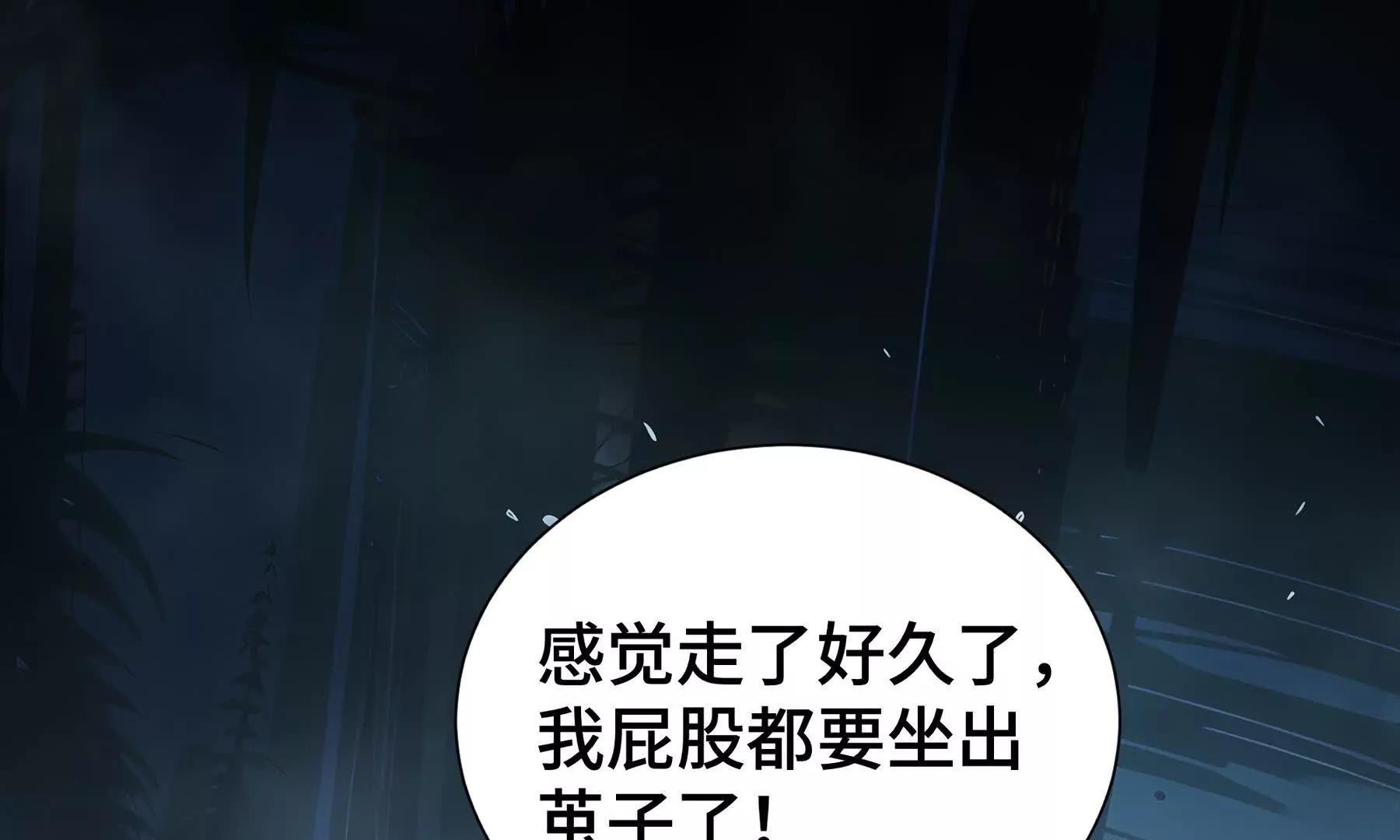 第83话 玄龟之怒0