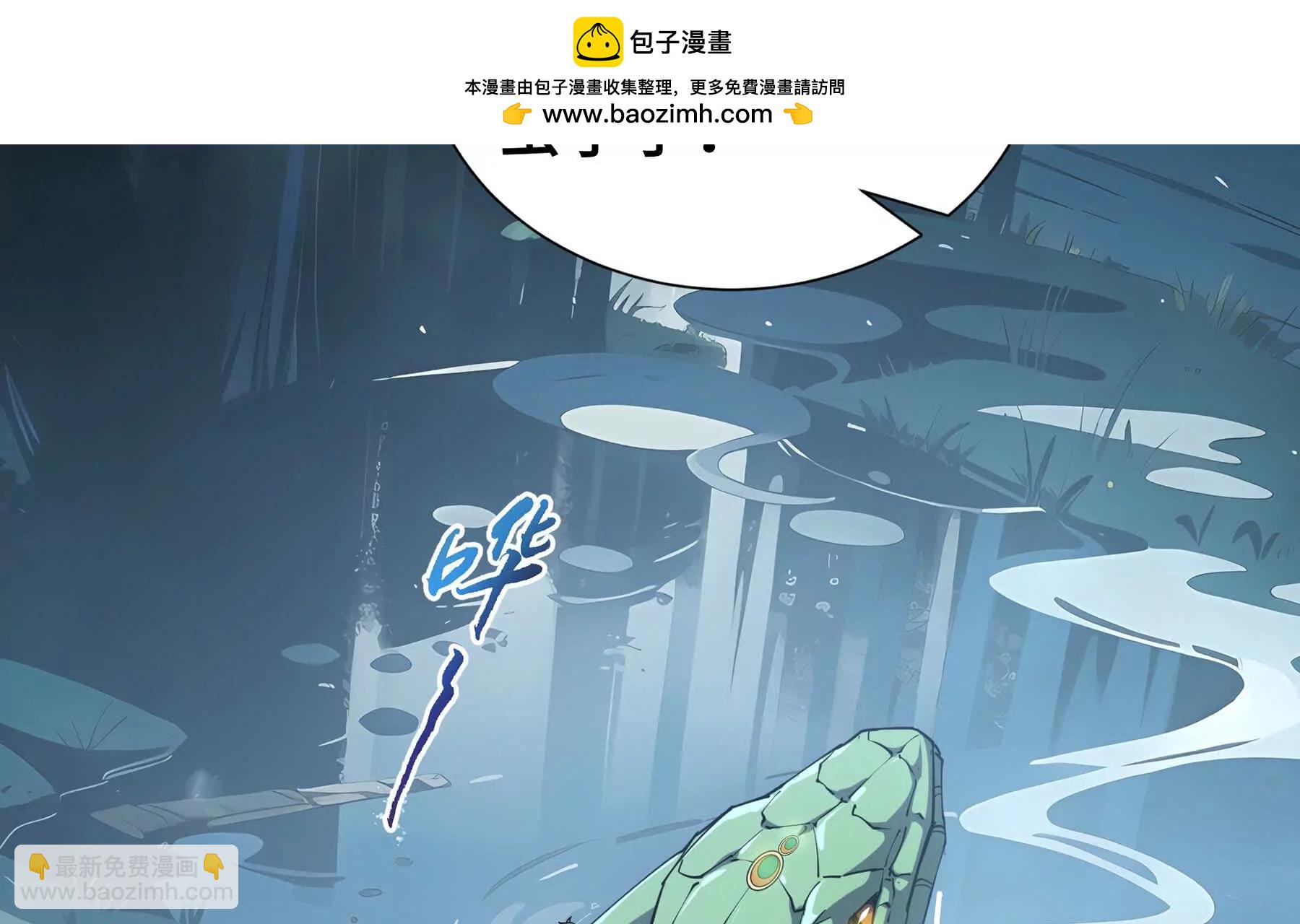 第83话 玄龟之怒1