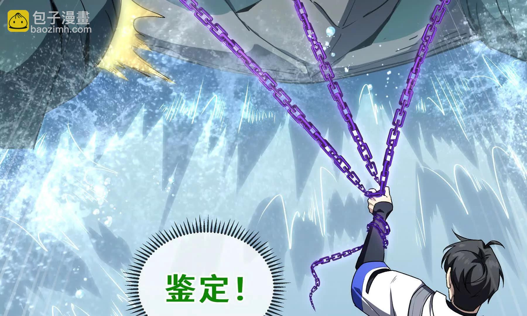 第83话 玄龟之怒105