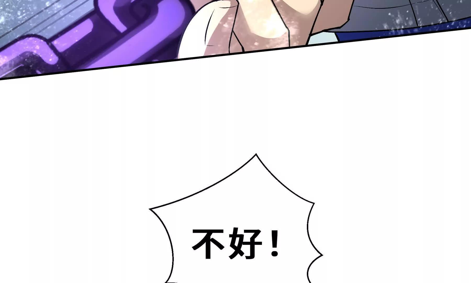 第83话 玄龟之怒110