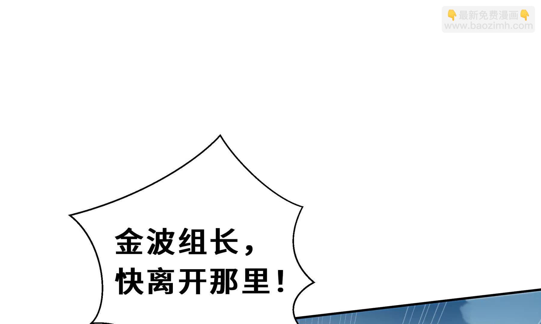 第83话 玄龟之怒112
