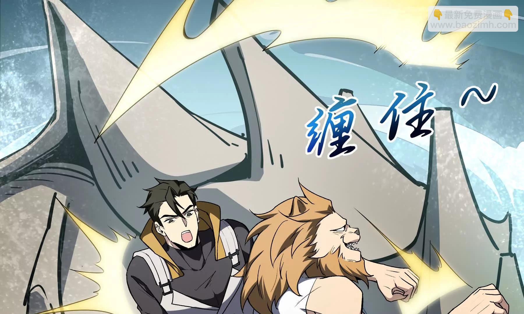 第83话 玄龟之怒116