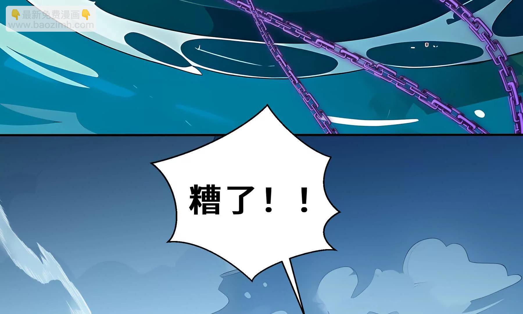 第83话 玄龟之怒127
