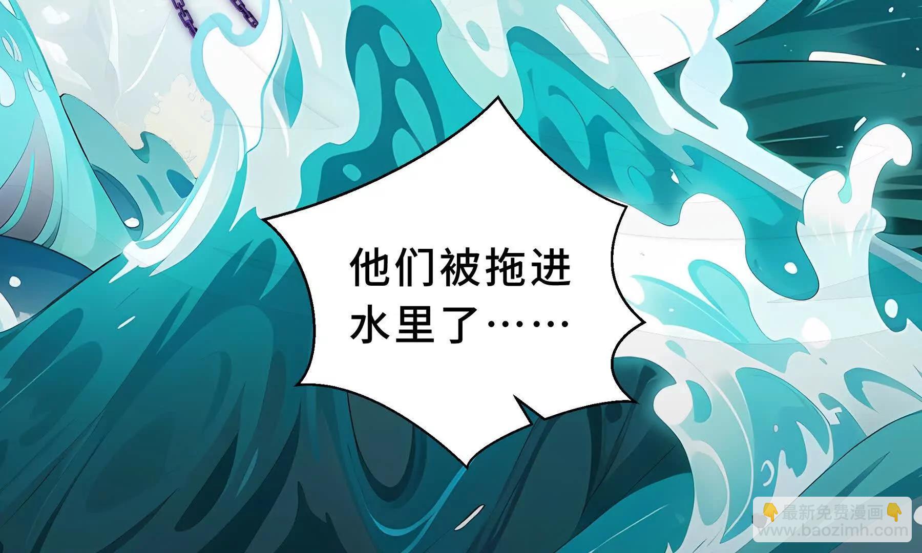 第83话 玄龟之怒130