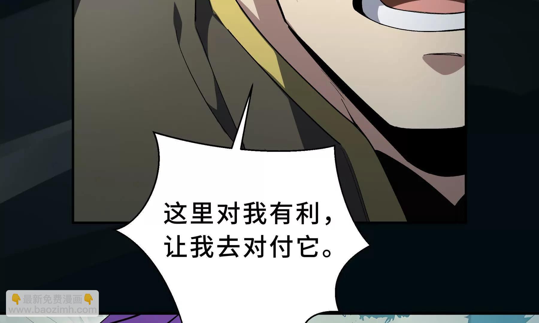 第83话 玄龟之怒133