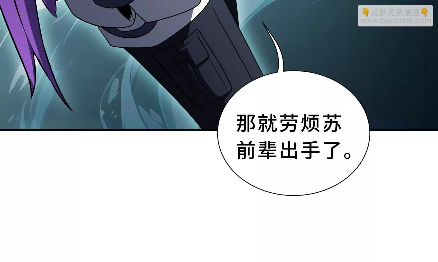 第83话 玄龟之怒136
