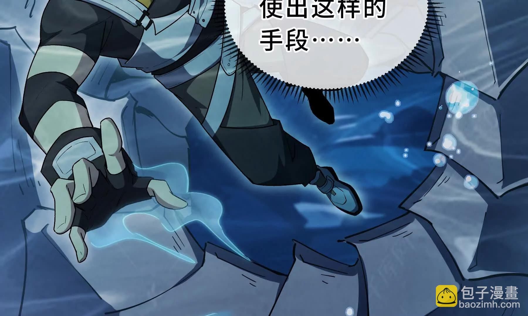 第83话 玄龟之怒142