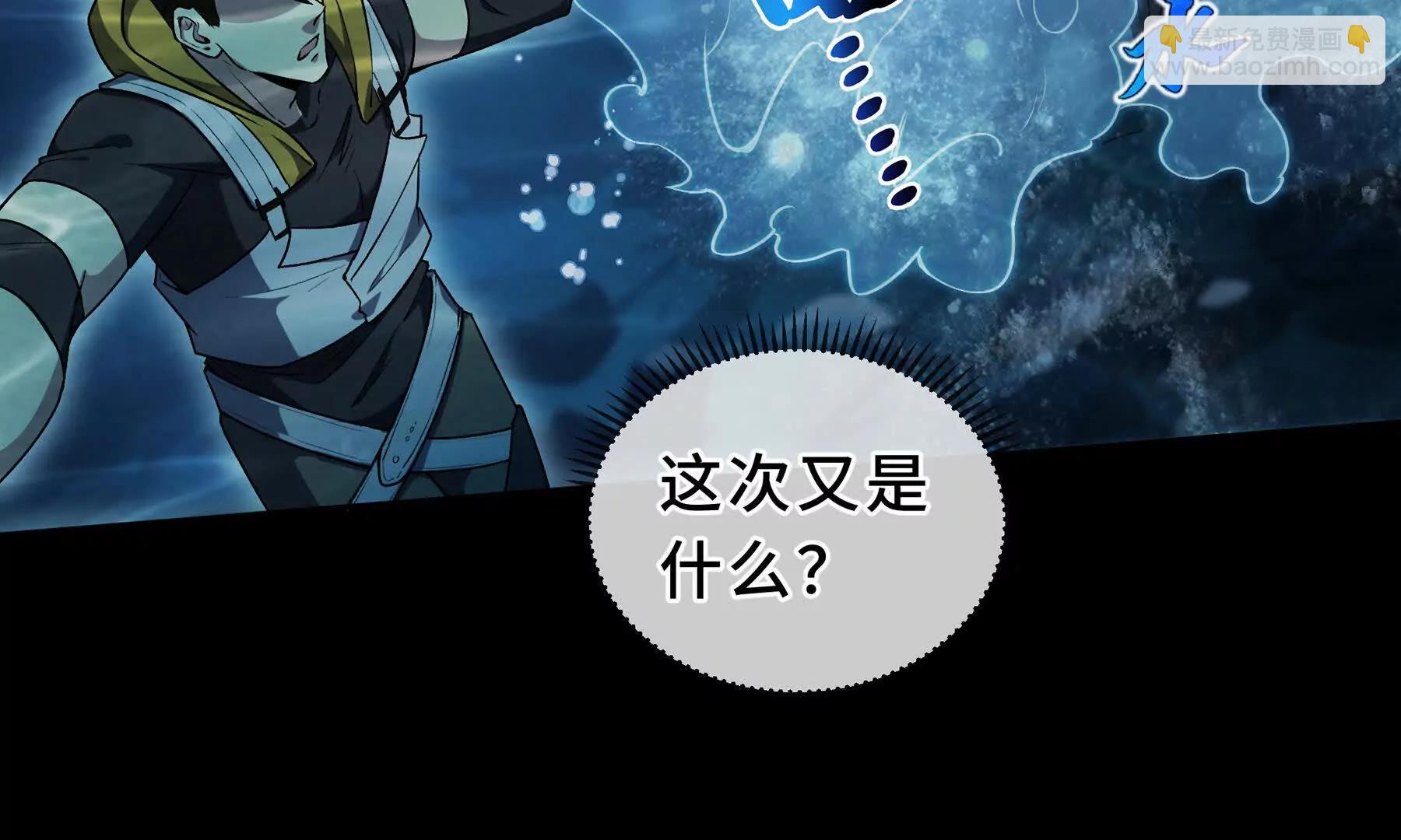 第83话 玄龟之怒148