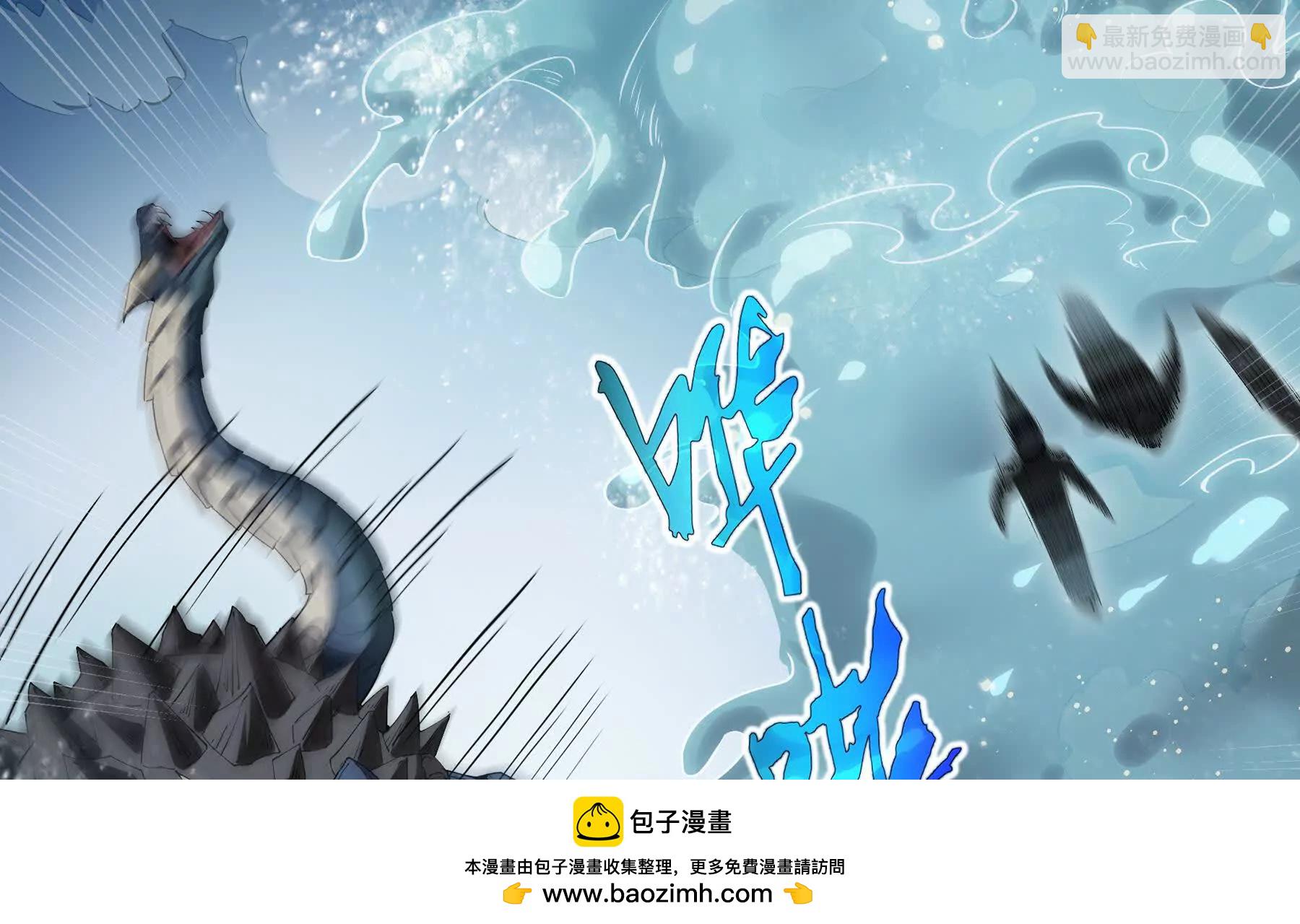 第83话 玄龟之怒165