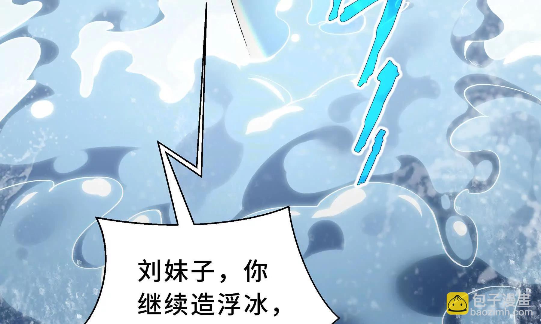 第83话 玄龟之怒171