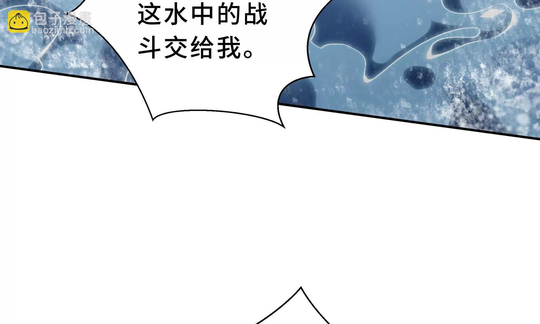 第83话 玄龟之怒172