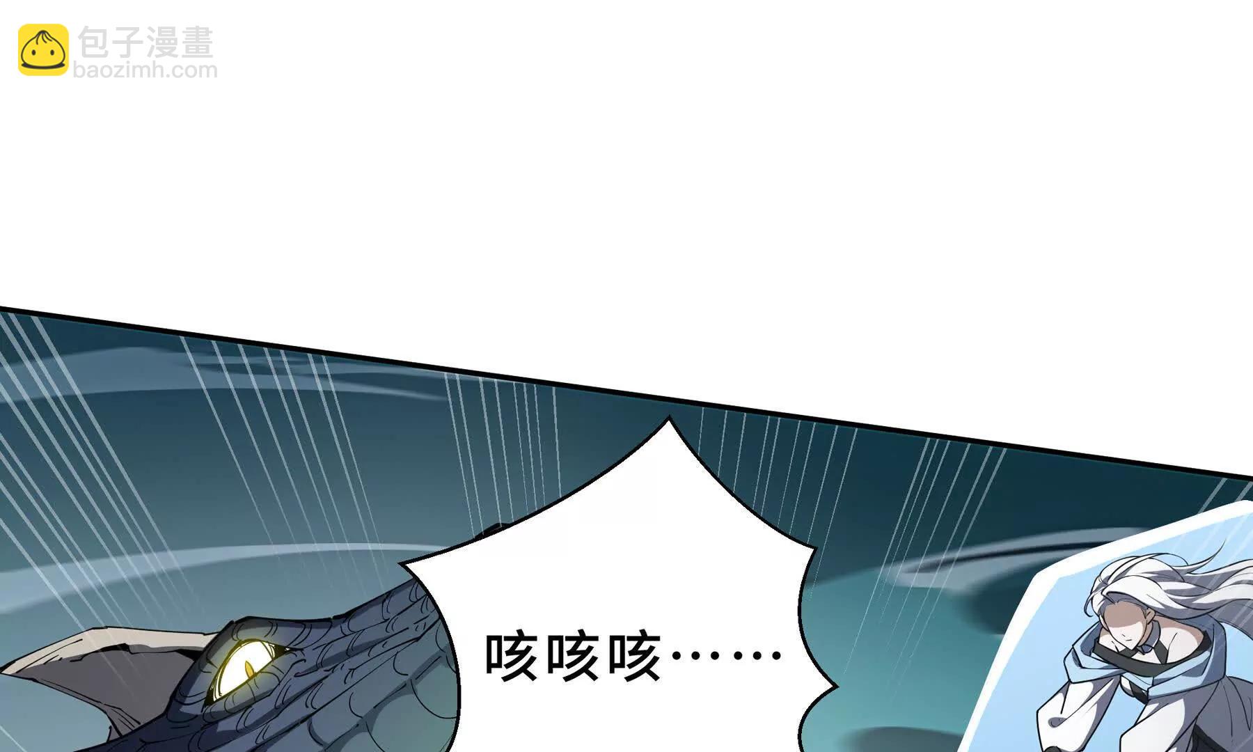 第83话 玄龟之怒174