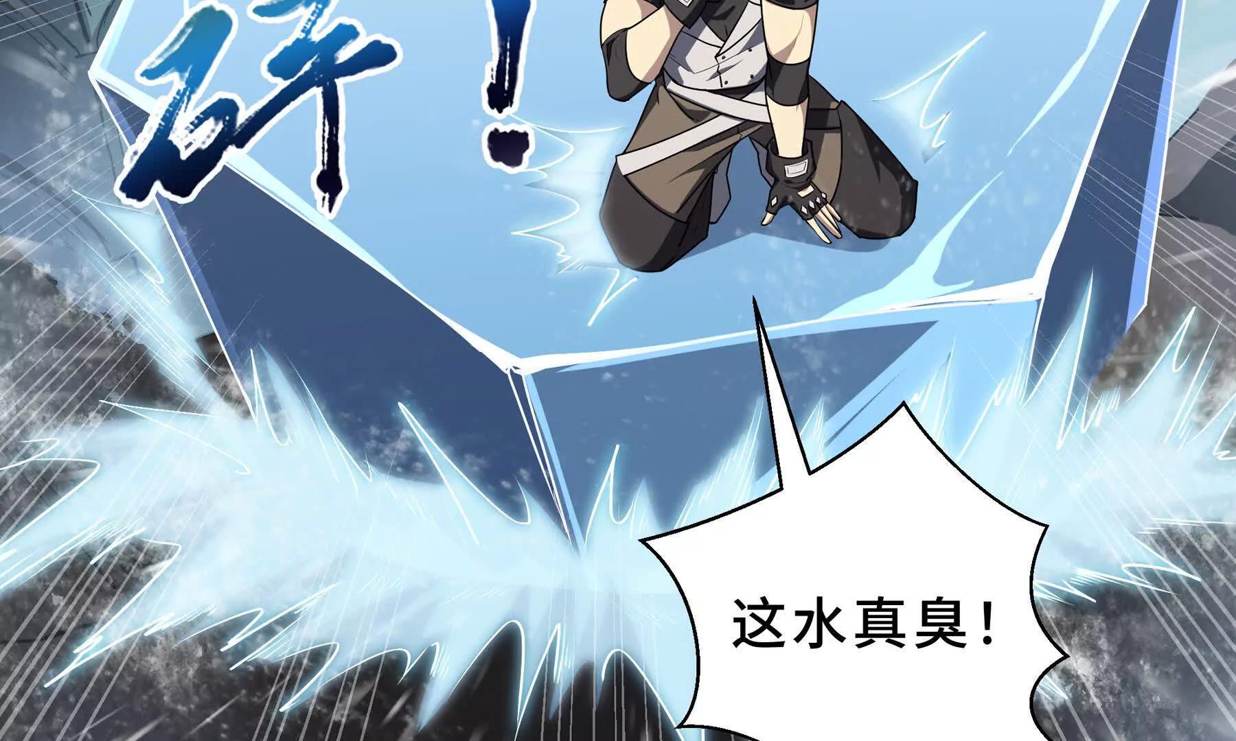 第83话 玄龟之怒176
