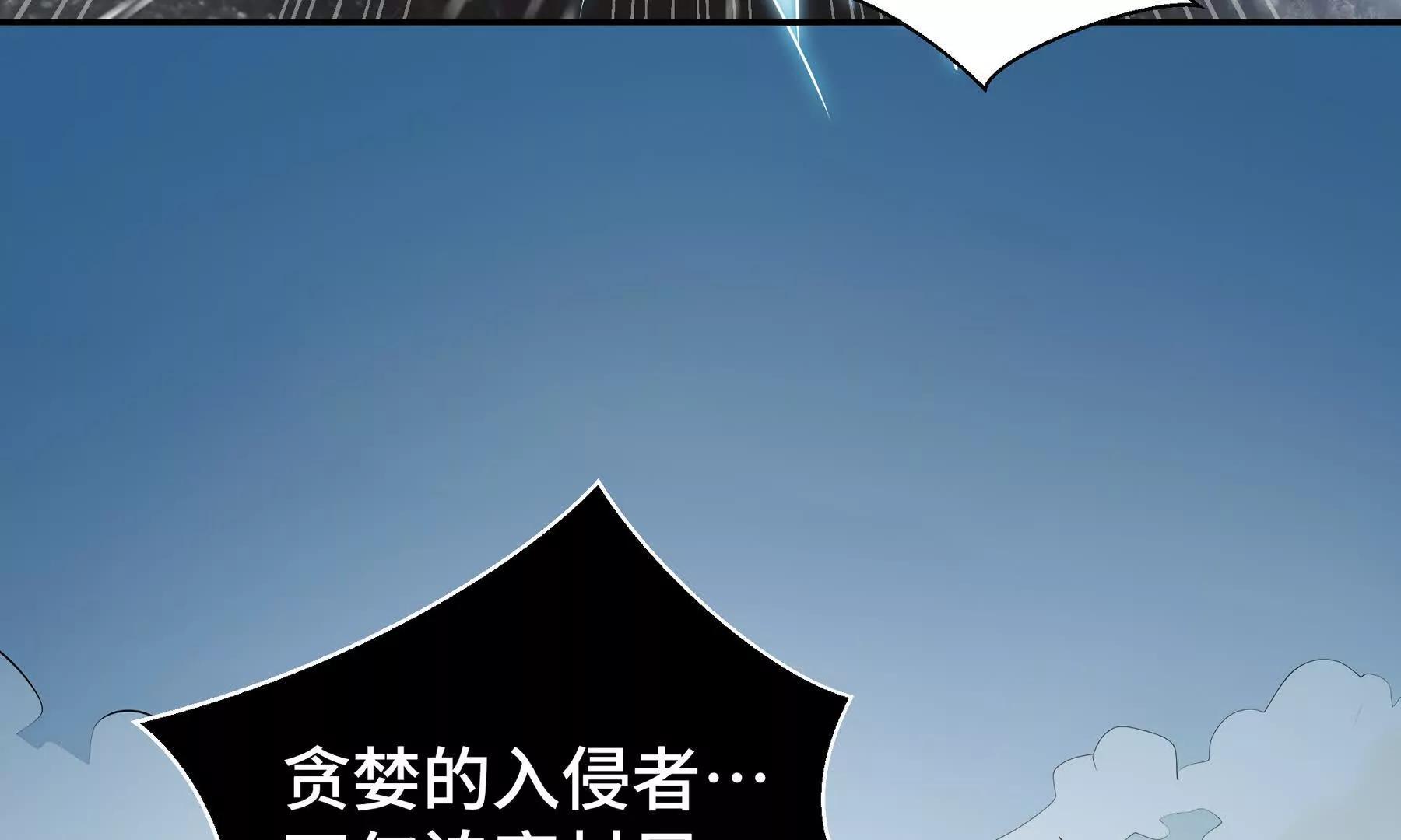 第83话 玄龟之怒177