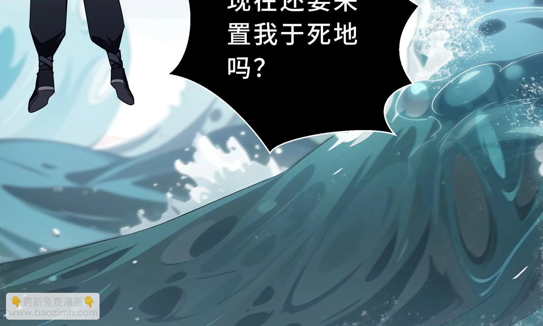 第83话 玄龟之怒182