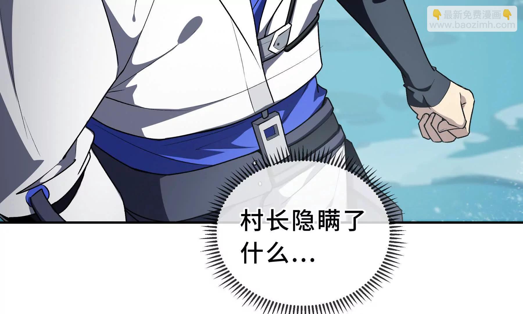 第83话 玄龟之怒187