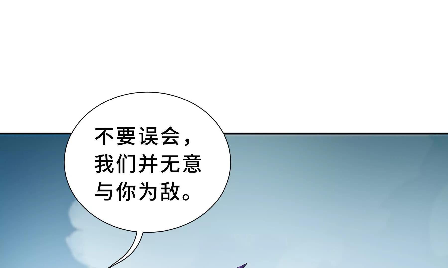 第83话 玄龟之怒189