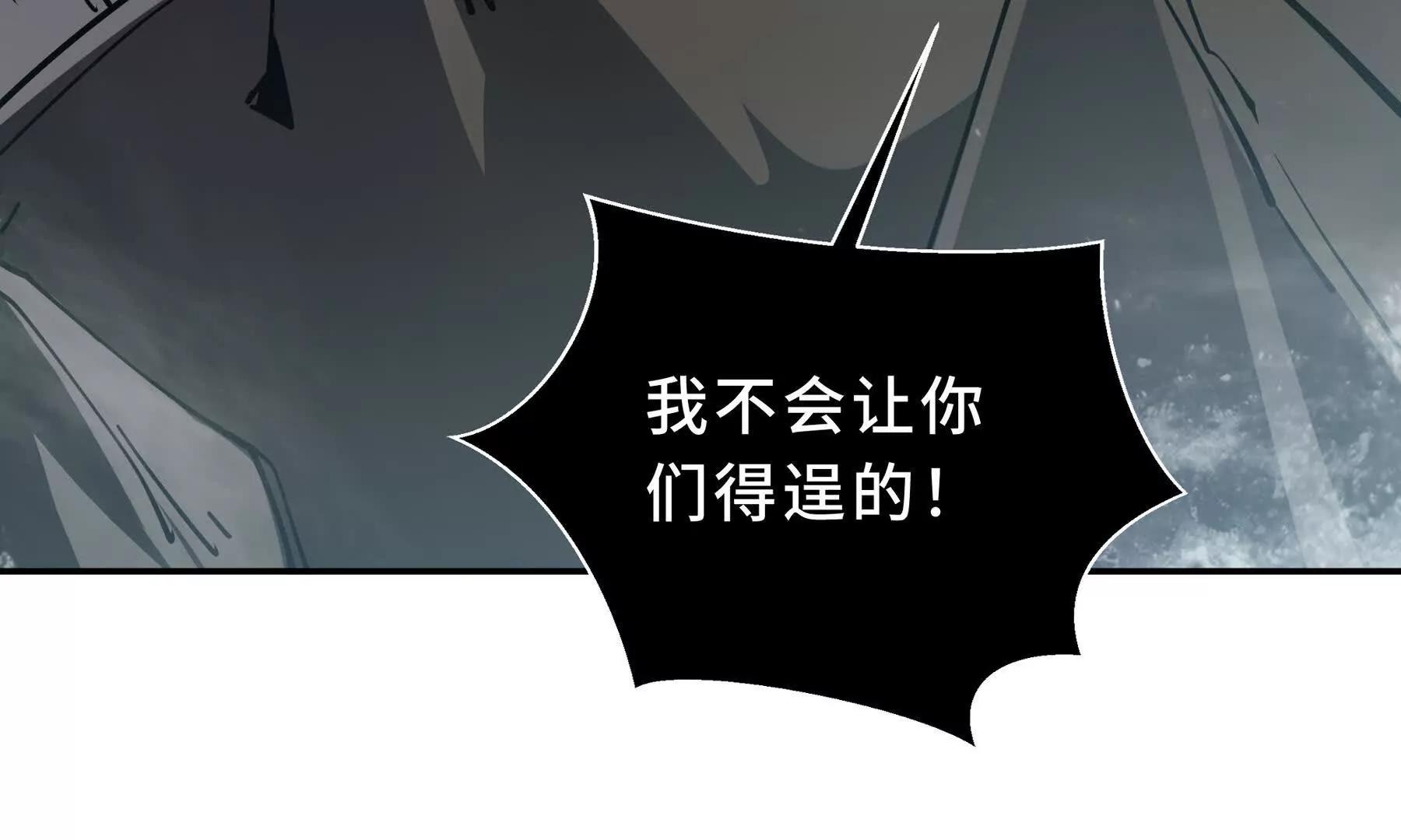 第83话 玄龟之怒192