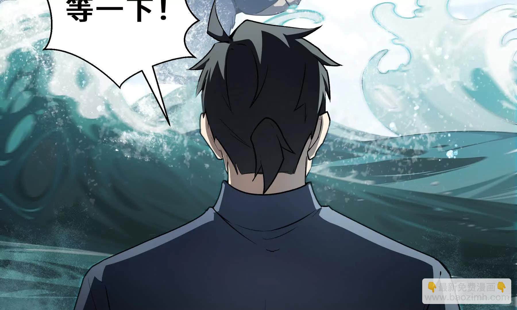 第83话 玄龟之怒196