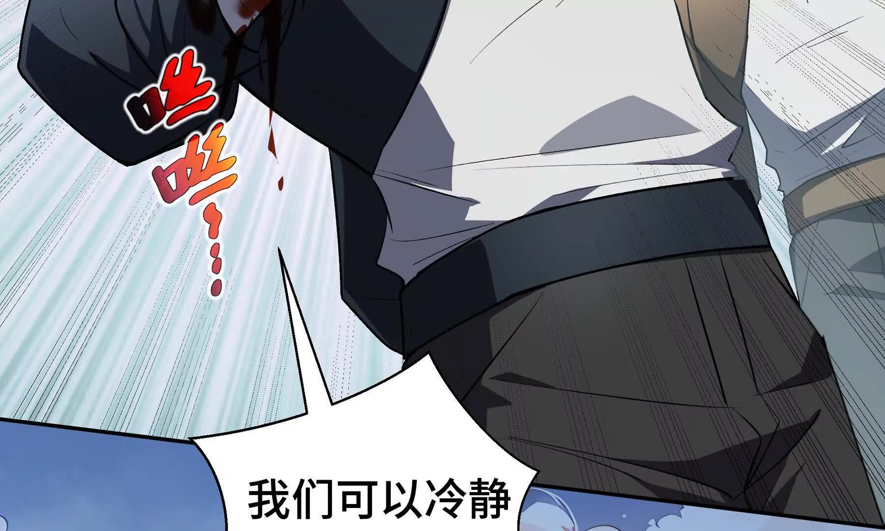 第83话 玄龟之怒199