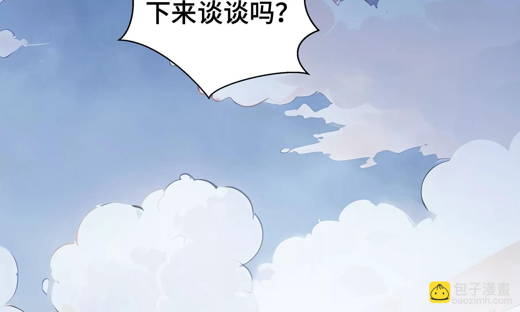 第83话 玄龟之怒200