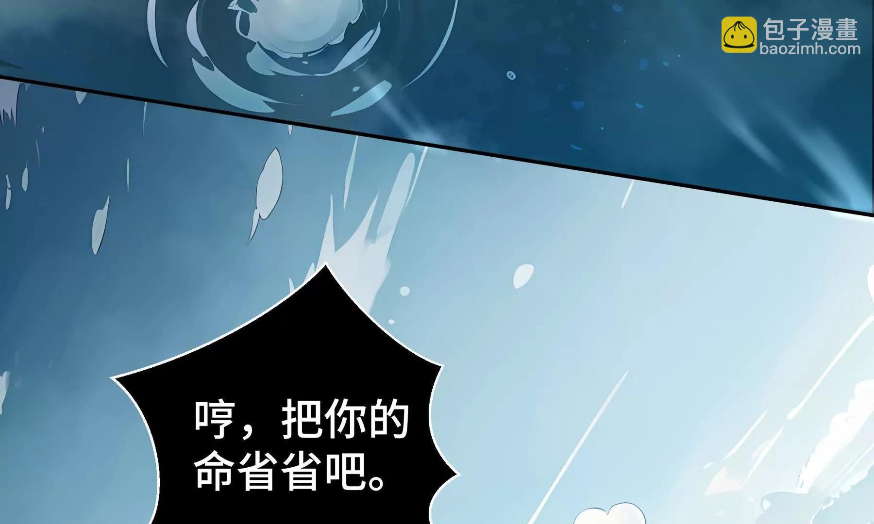 第83话 玄龟之怒209