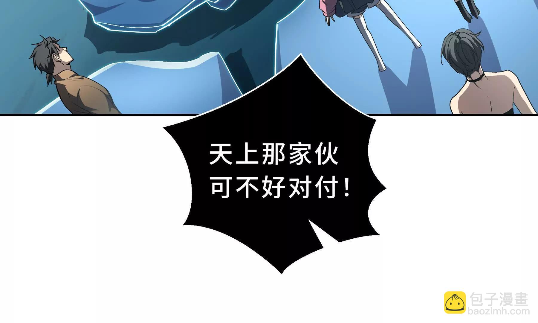 第83话 玄龟之怒217