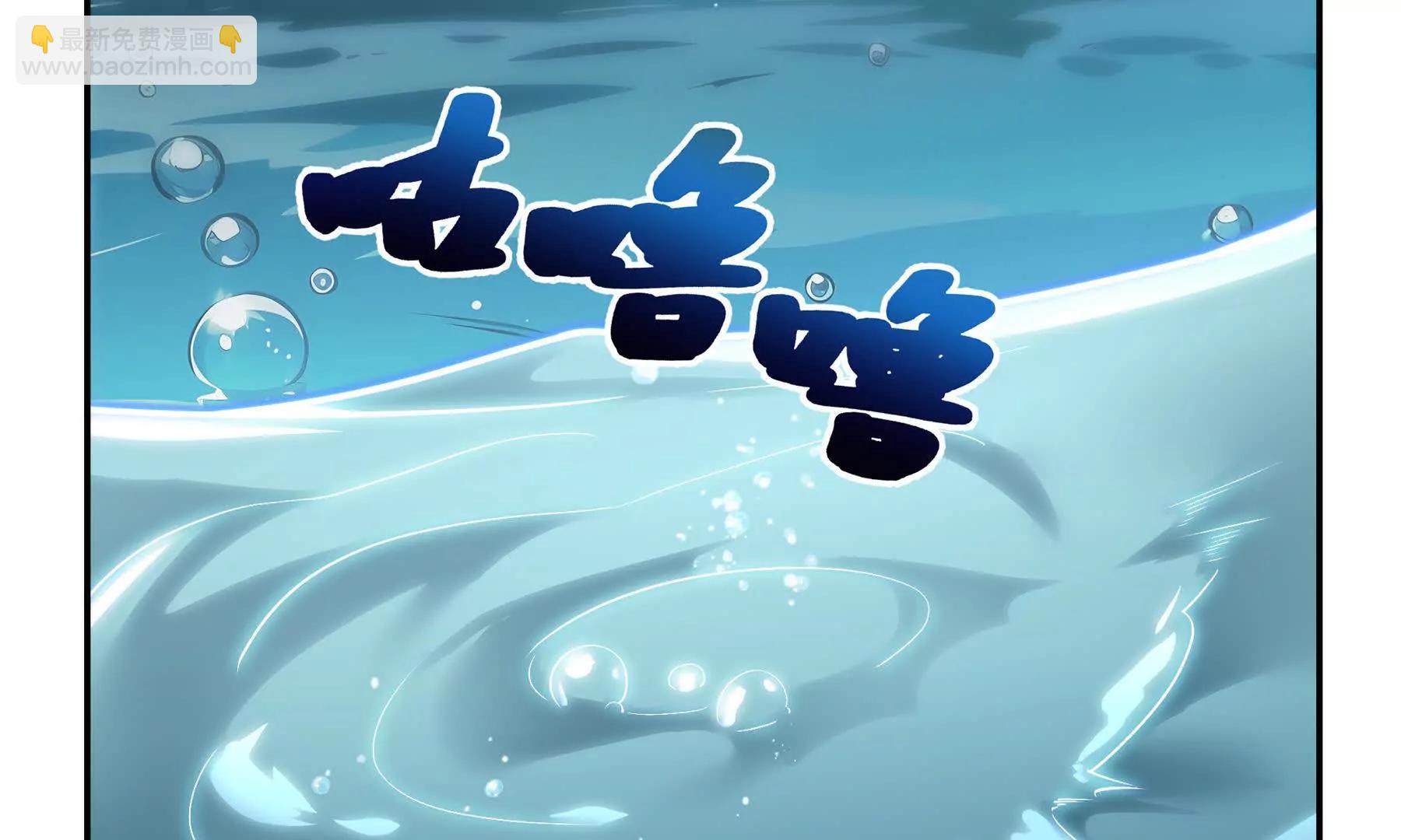 第83话 玄龟之怒219