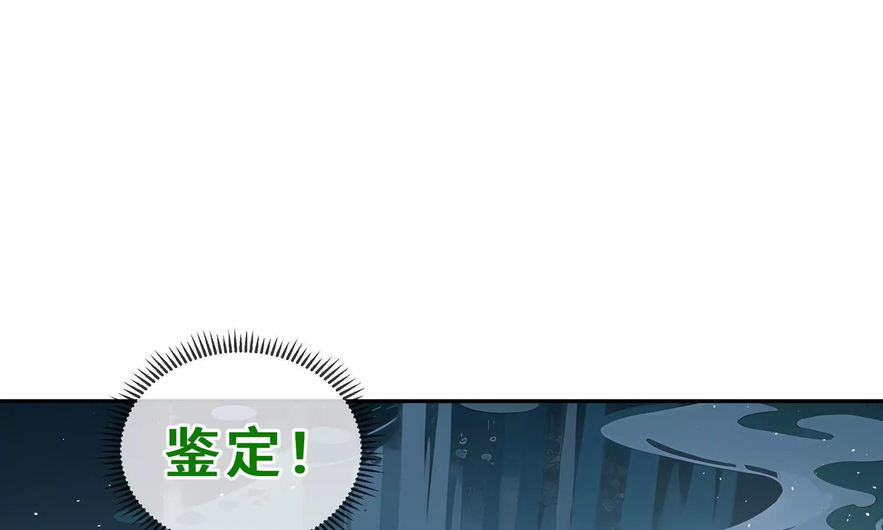 第83话 玄龟之怒223