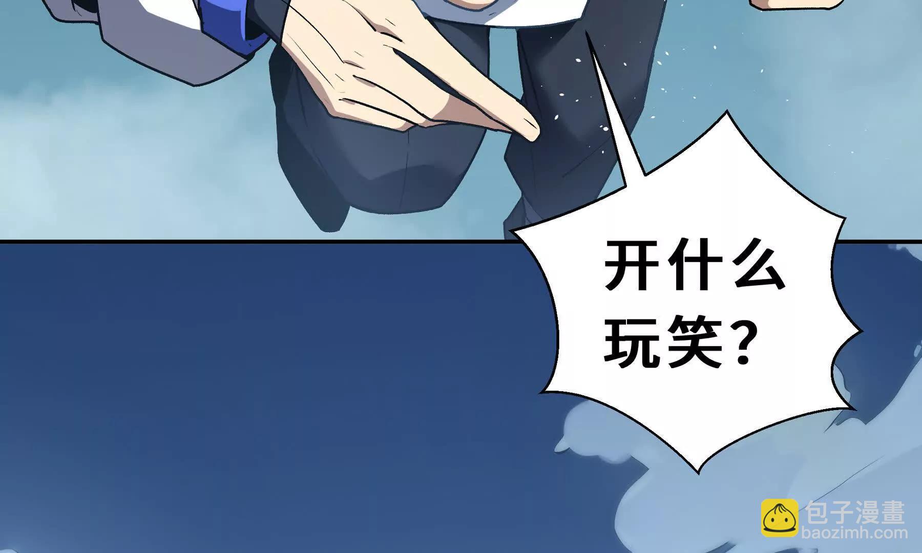 第83话 玄龟之怒226