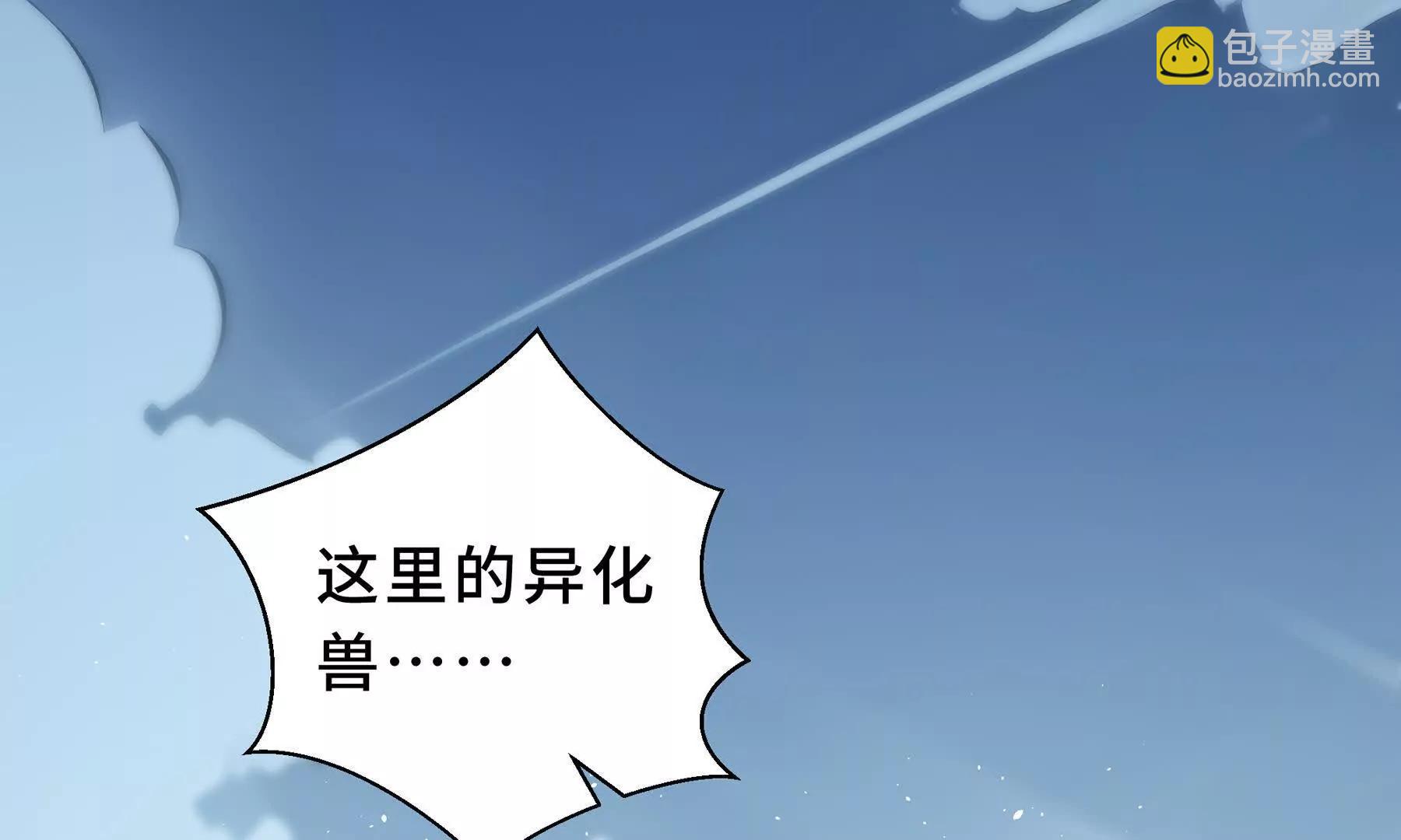 第83话 玄龟之怒227