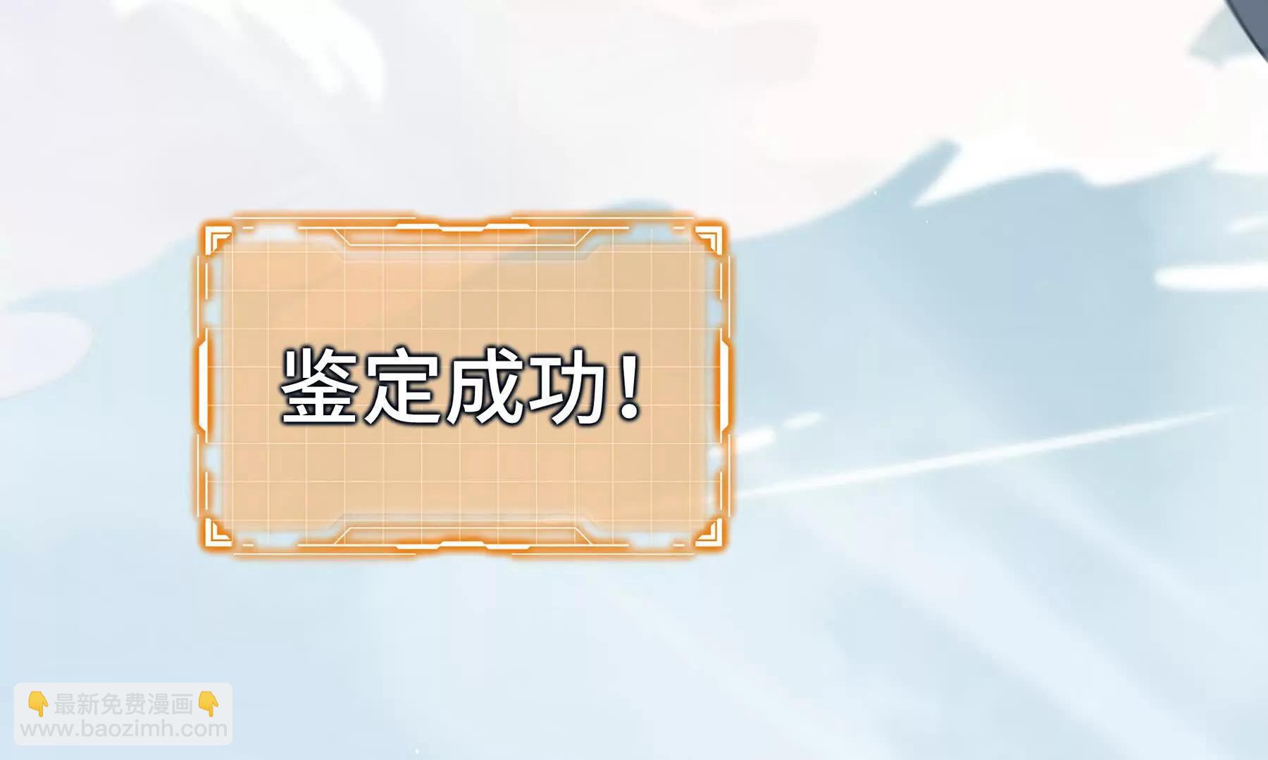 第83话 玄龟之怒232