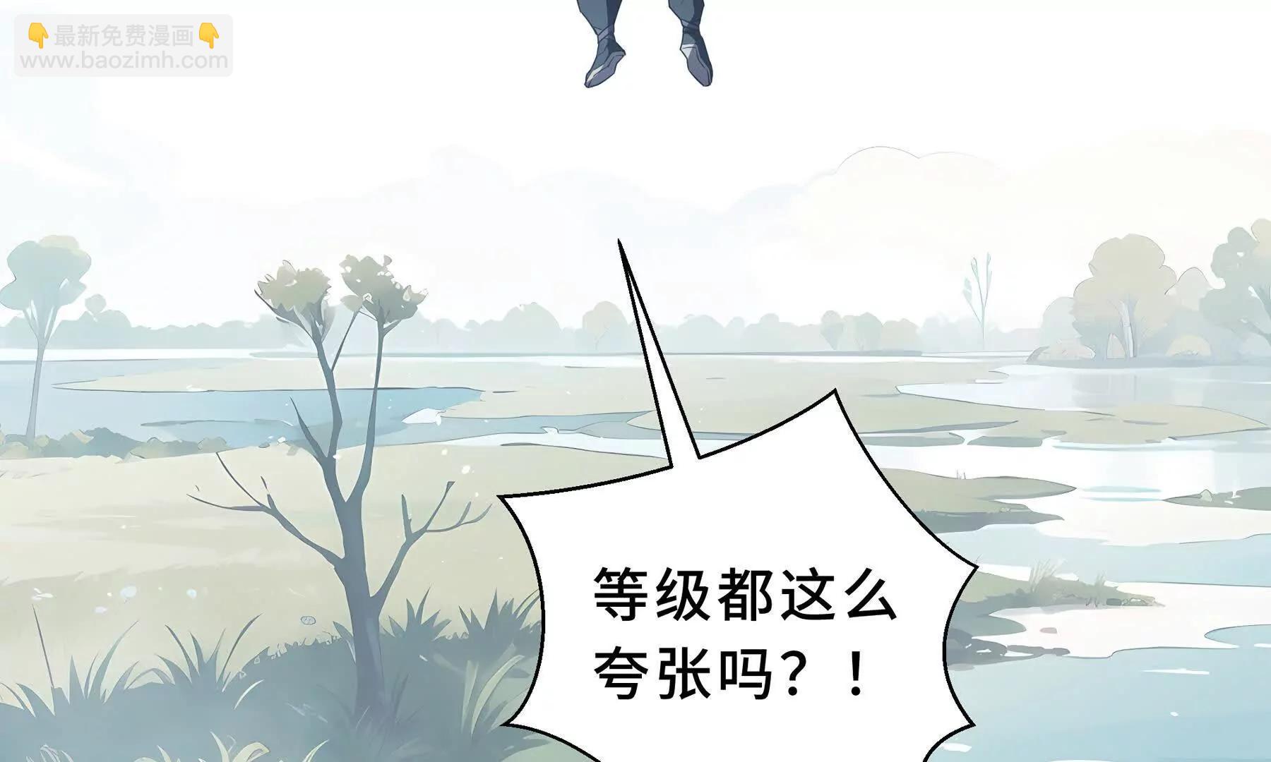 第83话 玄龟之怒235