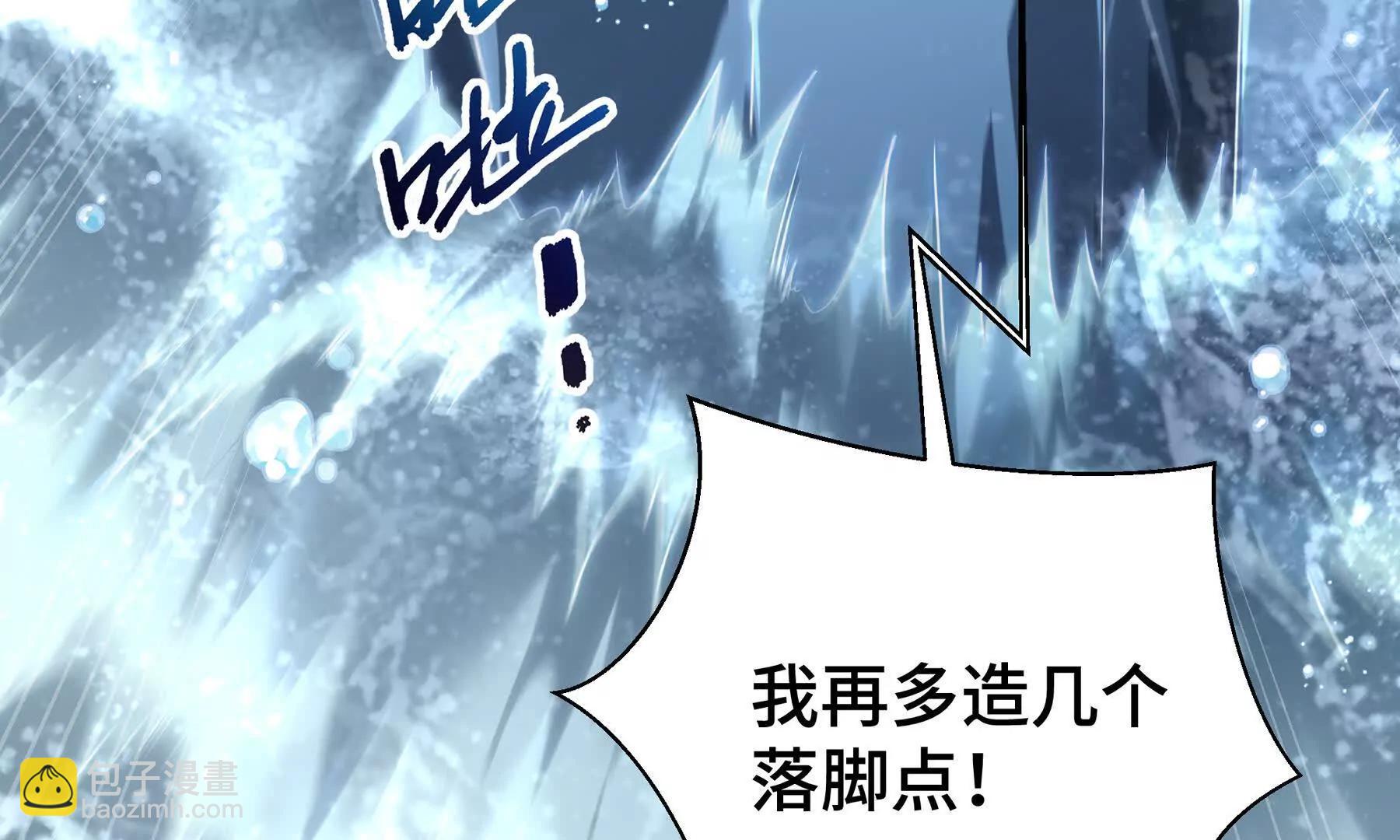 第83话 玄龟之怒30