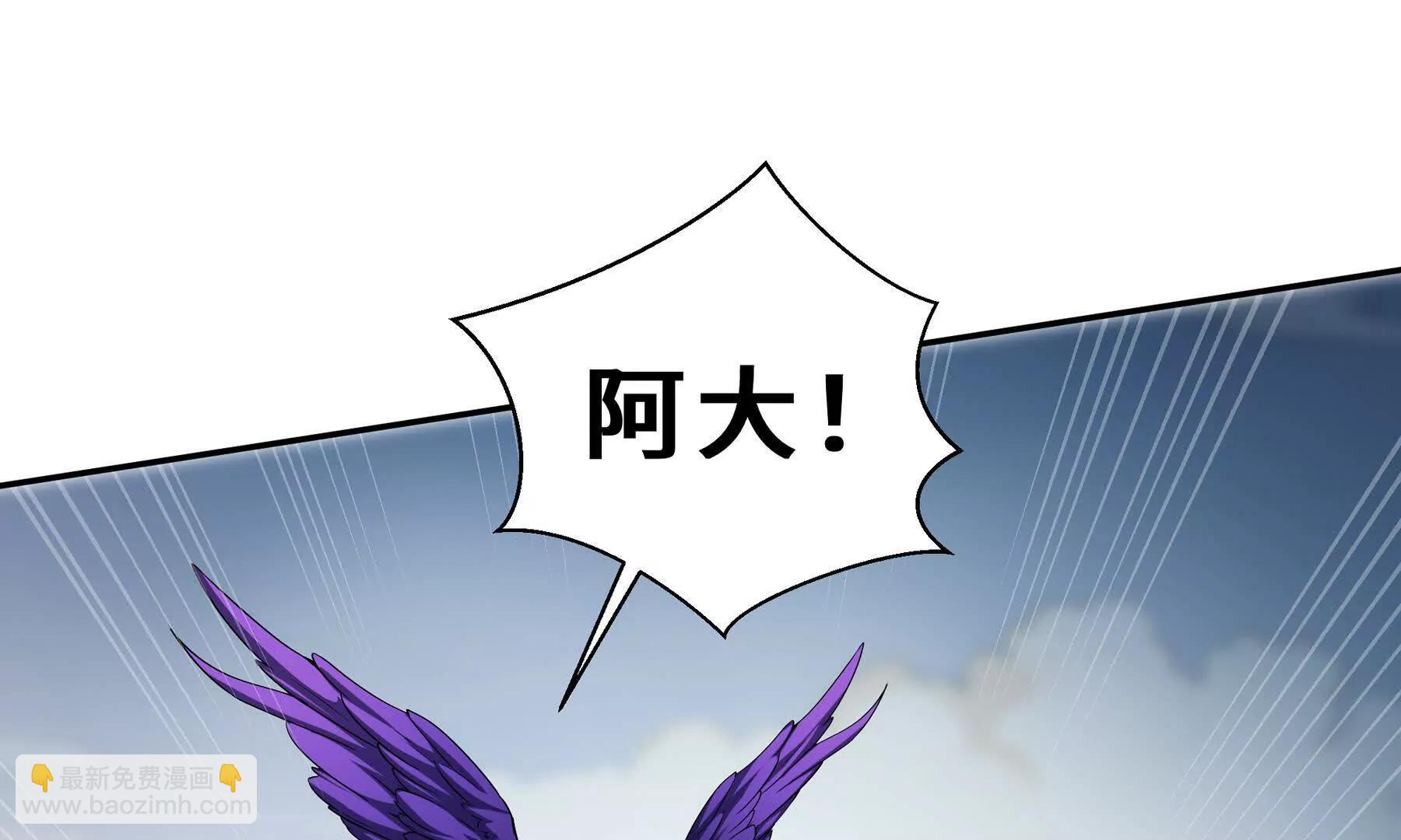 第83话 玄龟之怒33
