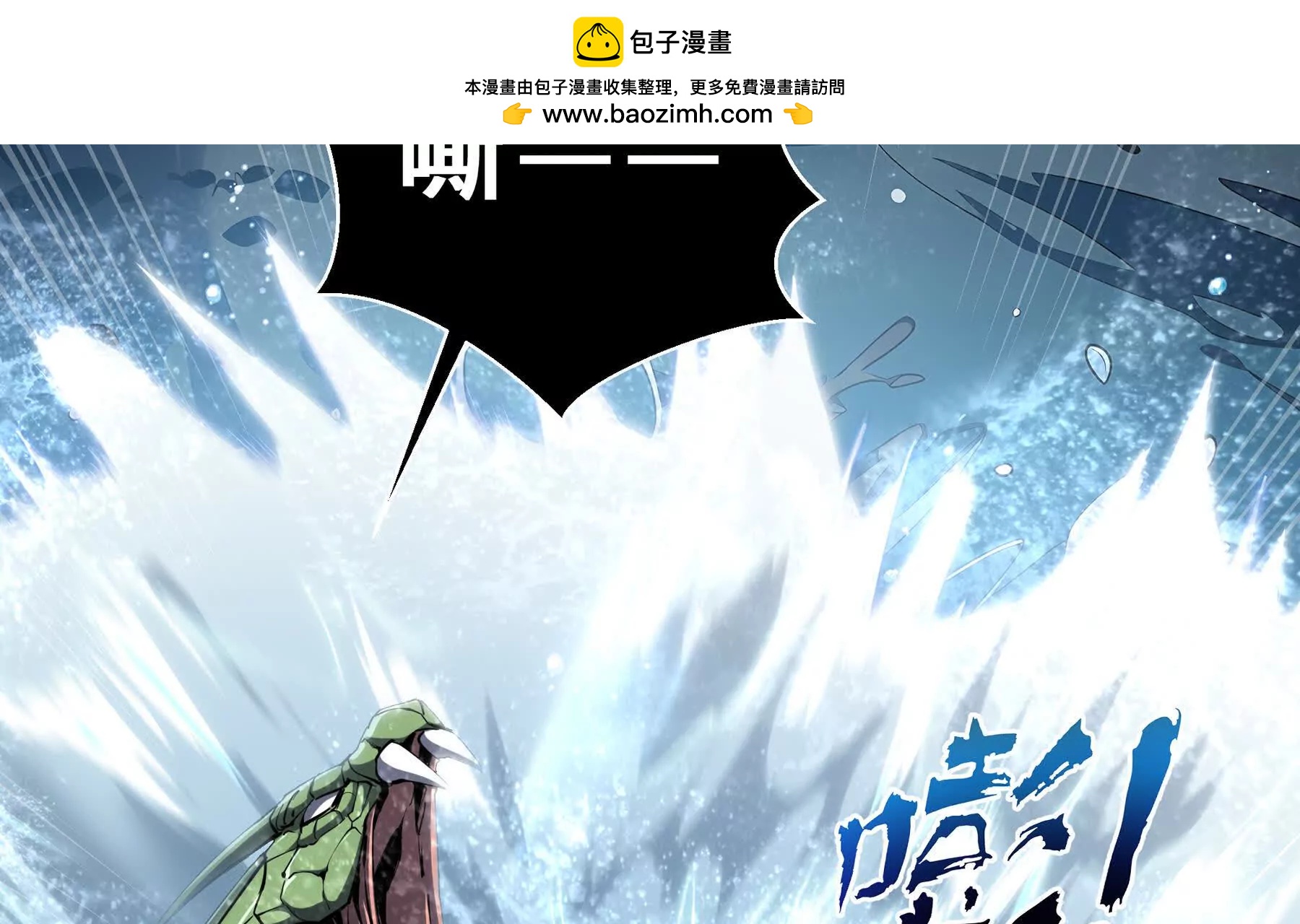 第83话 玄龟之怒39