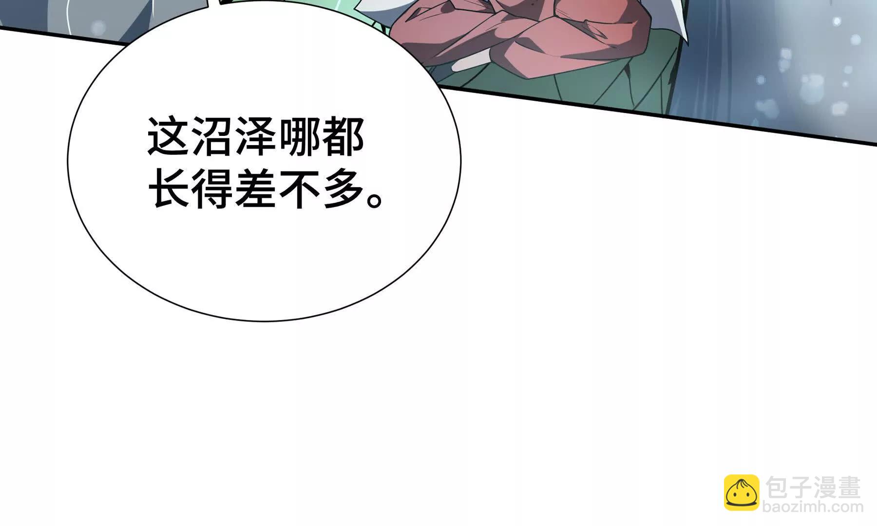 第83话 玄龟之怒4