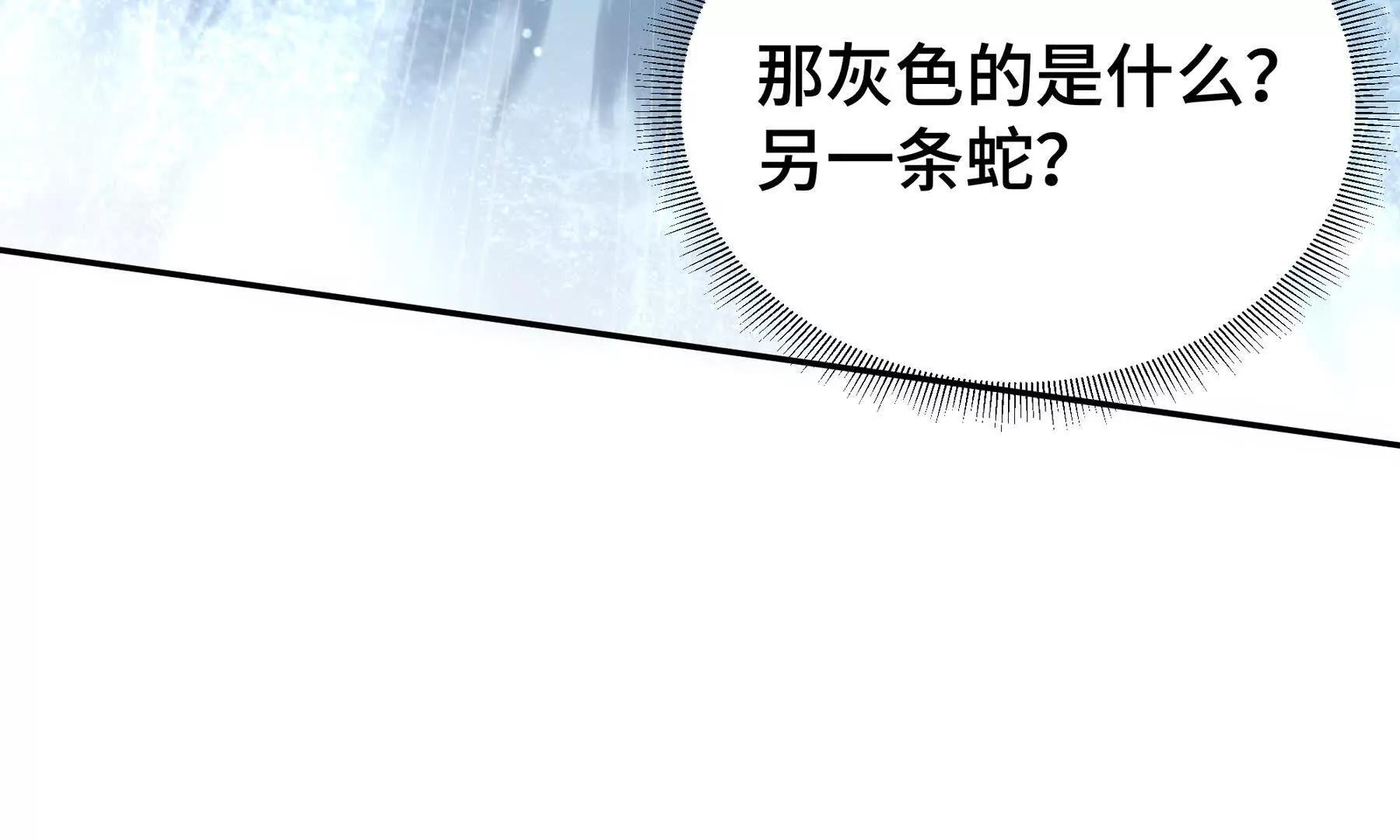 第83话 玄龟之怒42